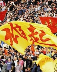  德甲重启观众入场，各队主场氛围火爆  