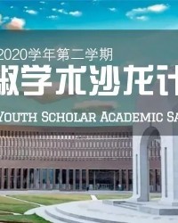  曼城财团注资，青训学院扩建计划启动  
